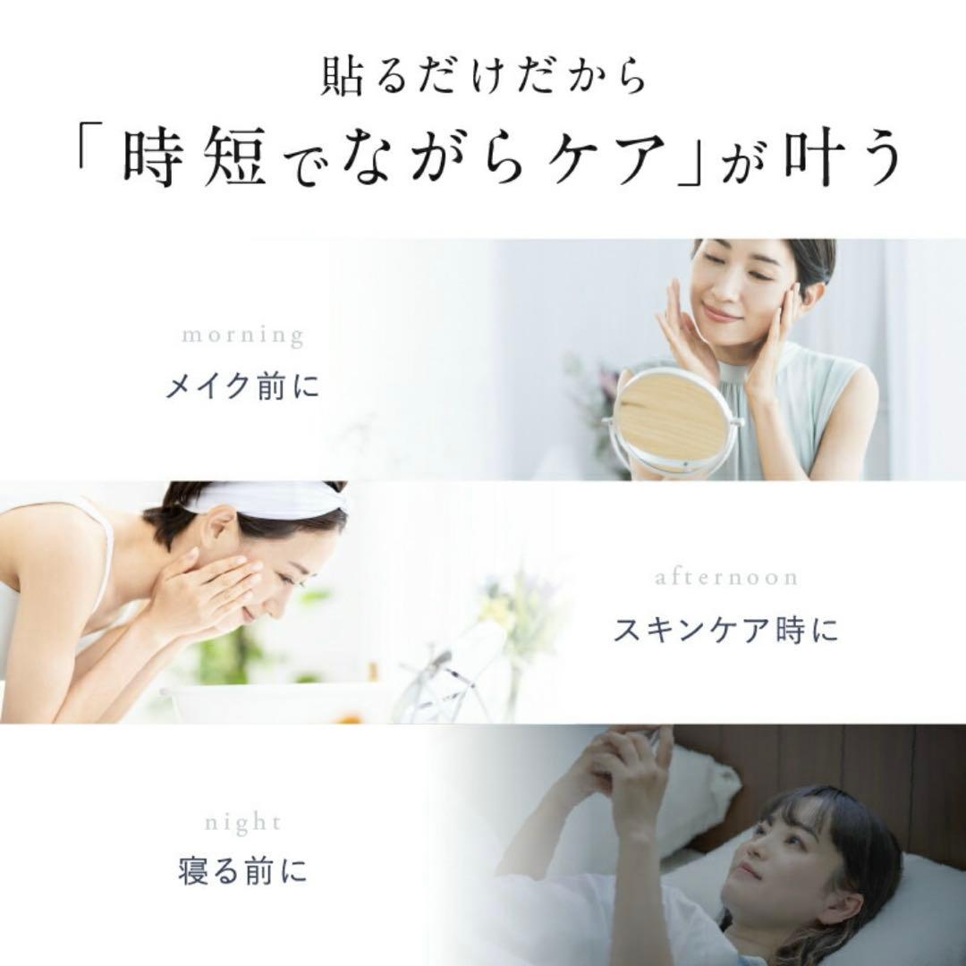 新品未使用品NIPLUX EMS EYE LIFT 目元専用 EMS美顔器