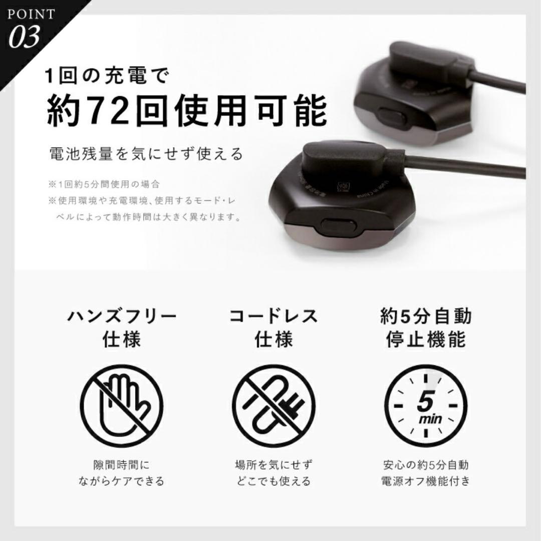 新品未使用品NIPLUX EMS EYE LIFT 目元専用 EMS美顔器