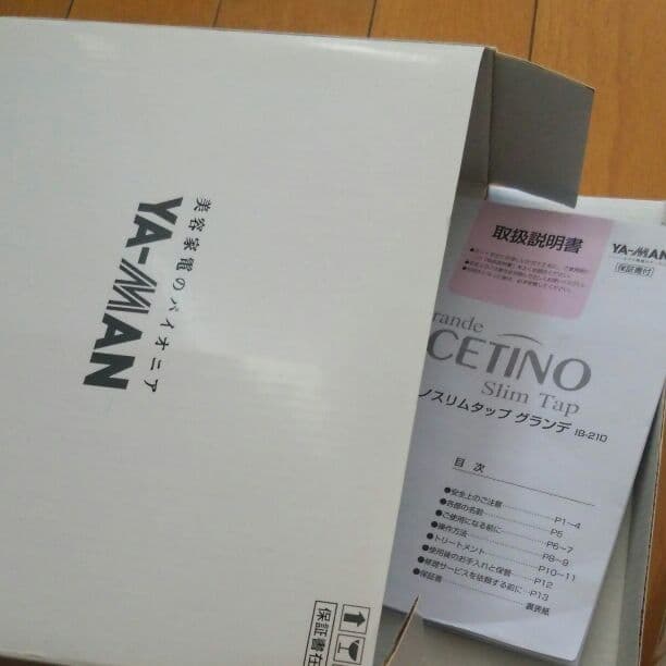 アセチノスリムタップ グランデ IB-21D