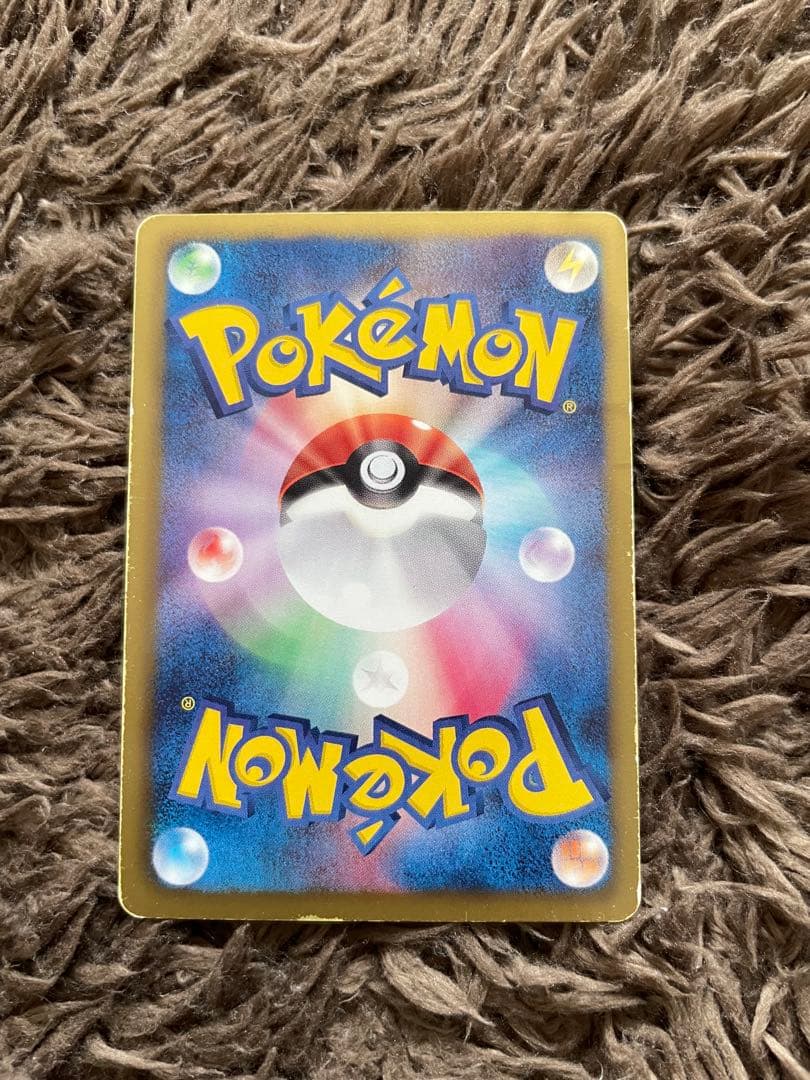 ポケカ　N SR bw