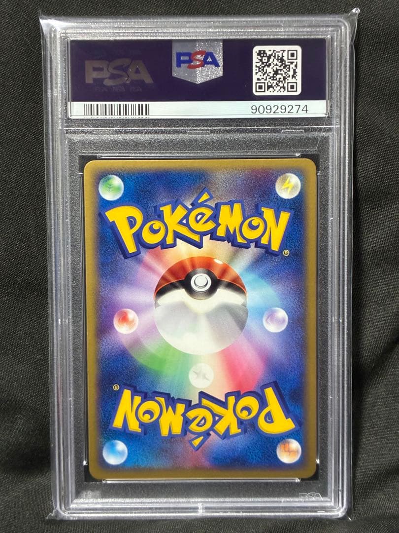 世界44枚 PSA10 ガルーラ HOLO 1ST 2004 070 25