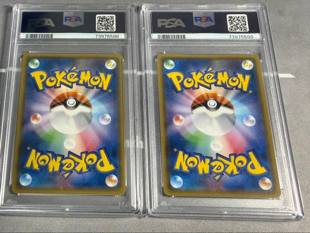 アローラロコン　ロコン psa10 連番