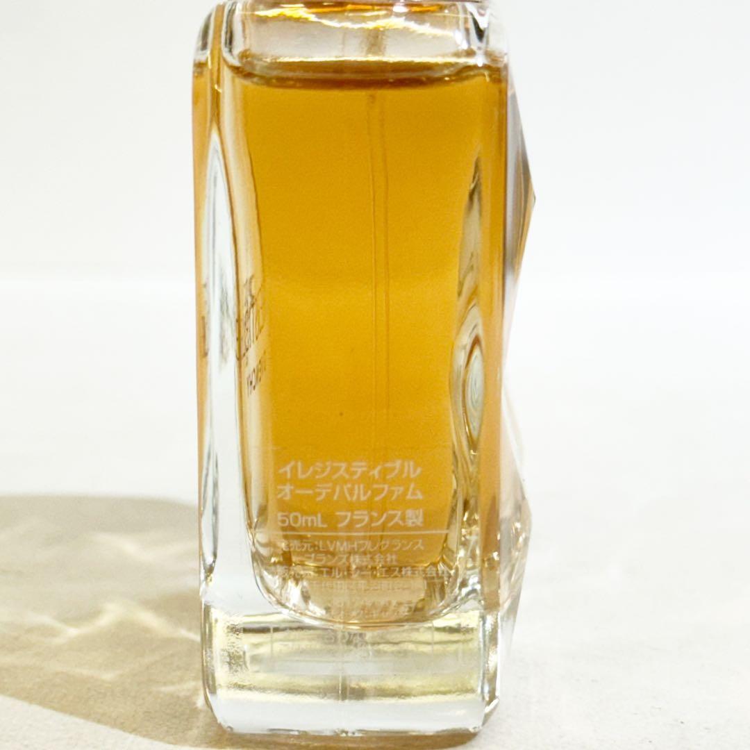 GIVENCHYジバンシー イレジスティブル オーデパルファム 50ml