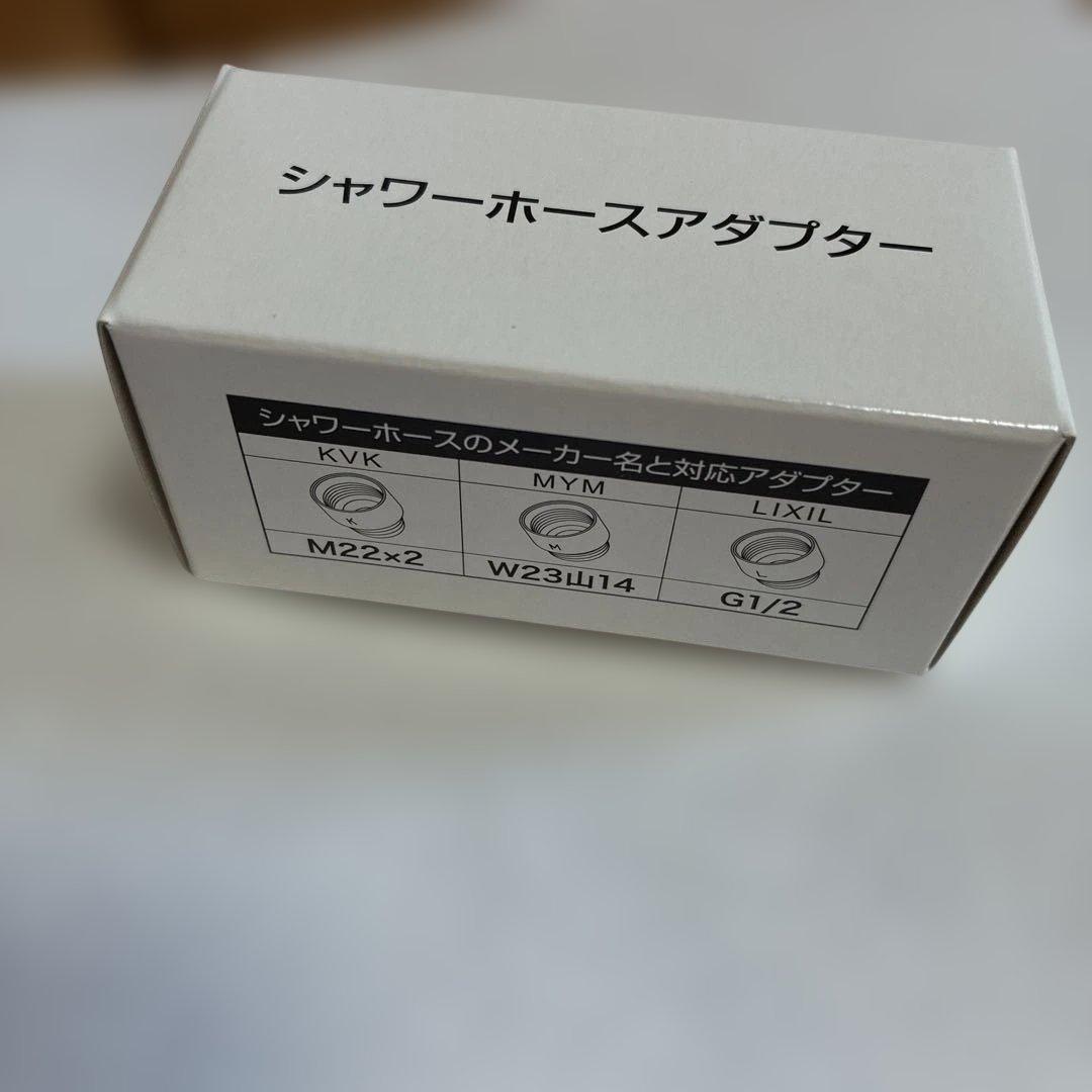 【美品】Mirable zero シャワーヘッド ウルトラファインミスト