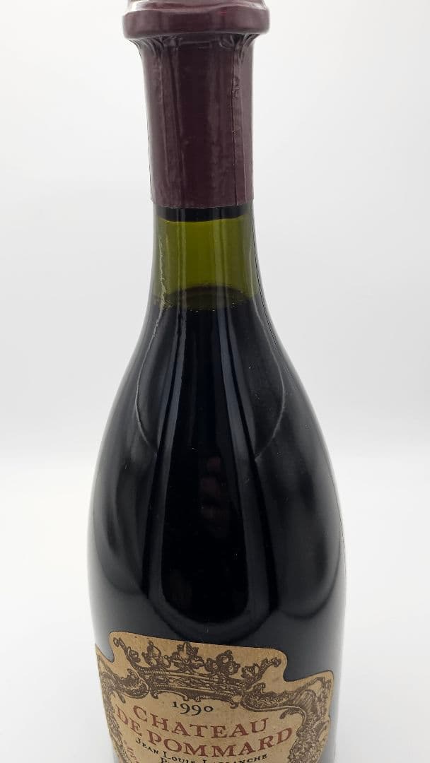 Chateau de Pommard シャトー ド ポマール 1990