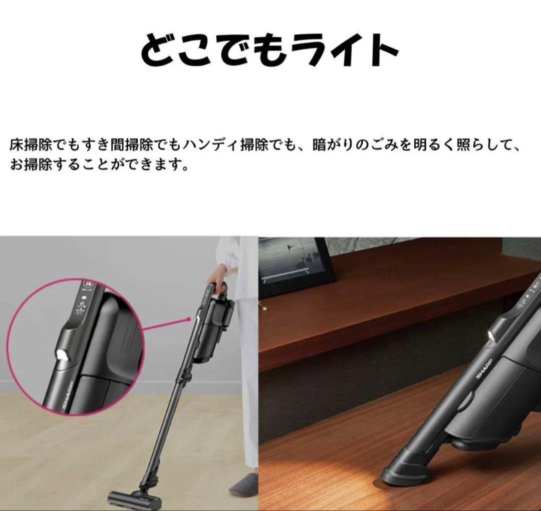 新品未開封 シャープ コードレス クリーナー EC-KR2-B ECKR2B