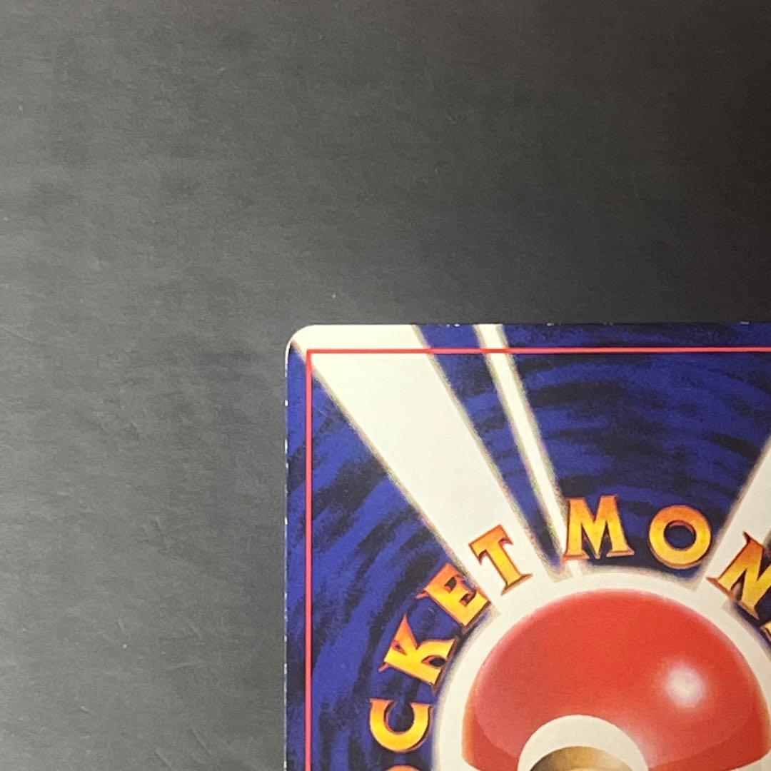 ポケモンカード 旧裏 カメックス LV.52