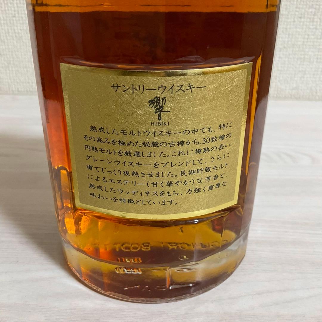 SUNTORY ウイスキー 響 17年HIBIKI 裏ゴールド 旧ボトル