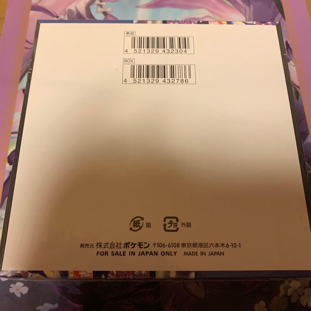 ポケモンカードゲームMEGAニンジャスピナー シュリンク付き未開封BOX