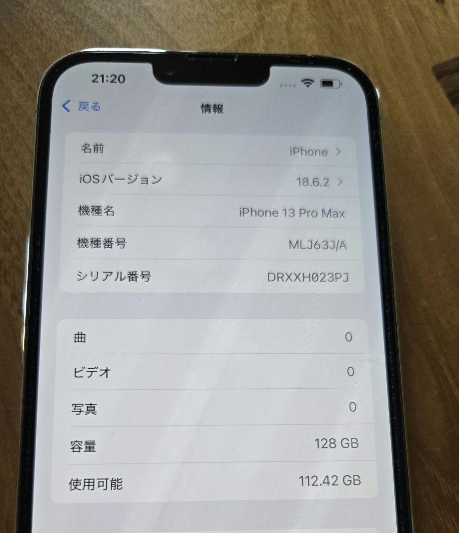 iPhone13promax 128★美品★