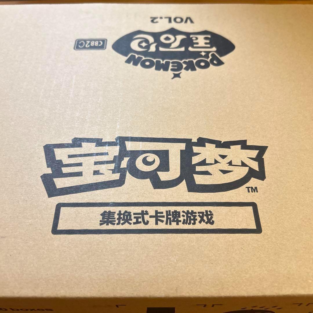 カートン 20BOX ポケモンカード 宝石包第2弾 イーブイ フレンズ 新品