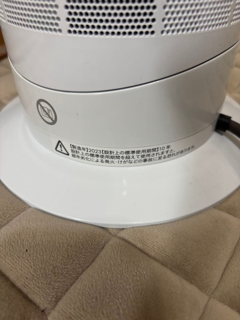 ファンヒーター Dyson hot+cool am09