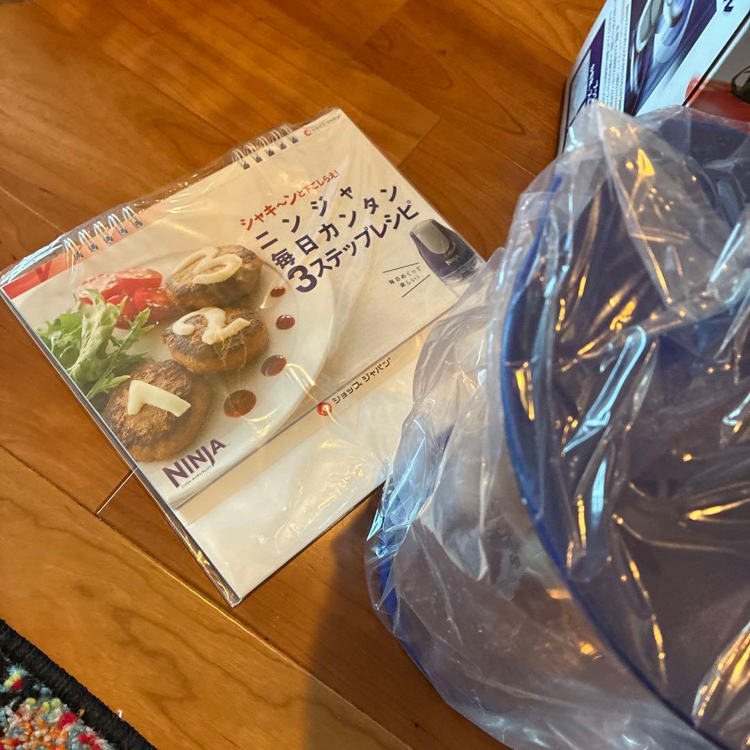 新品未使用 ニンジャ キッチンプレップ ショップジャパン