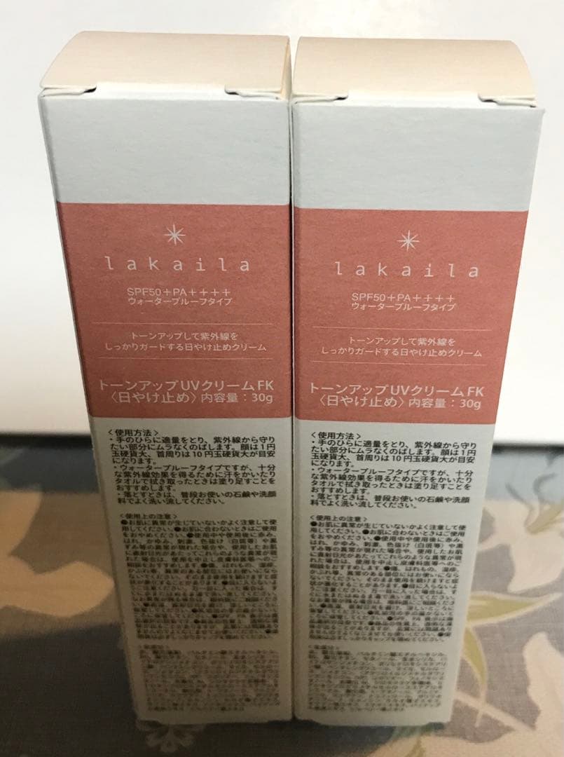 lakaila トーンアップUVクリーム