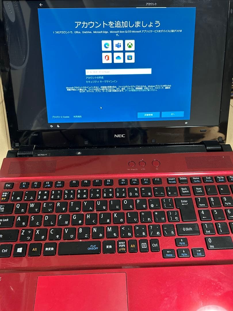 【現状販売】LAVIE NS700 corei7 7thGen