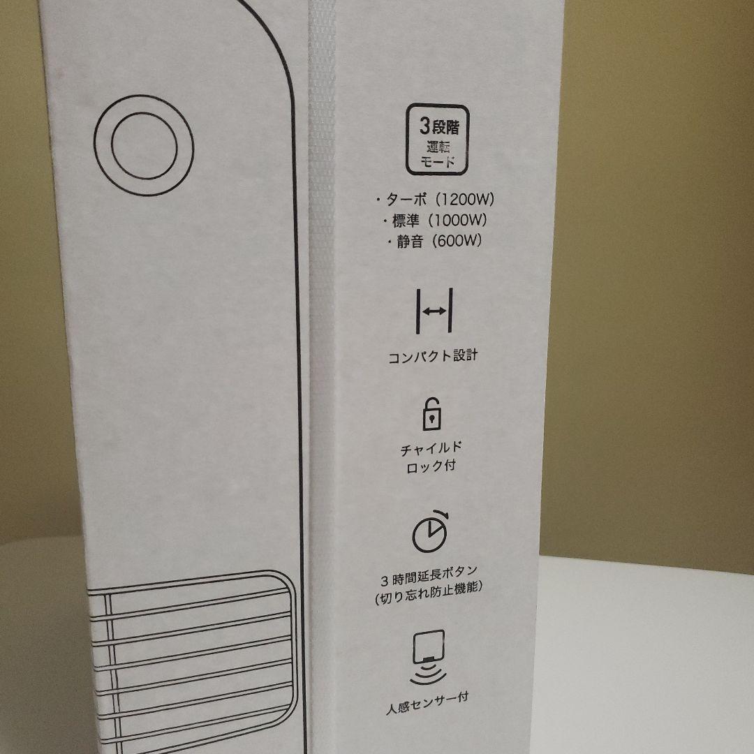 セラミックファンヒーター