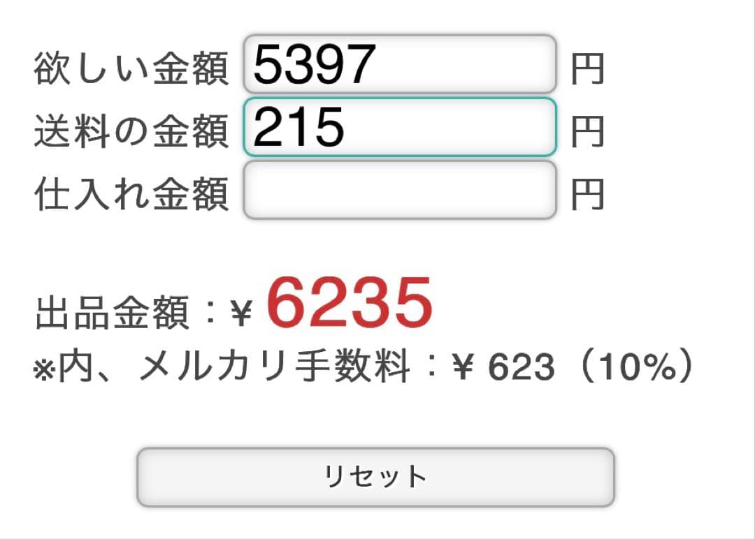 ✨Jinくん ママさん✨ページ