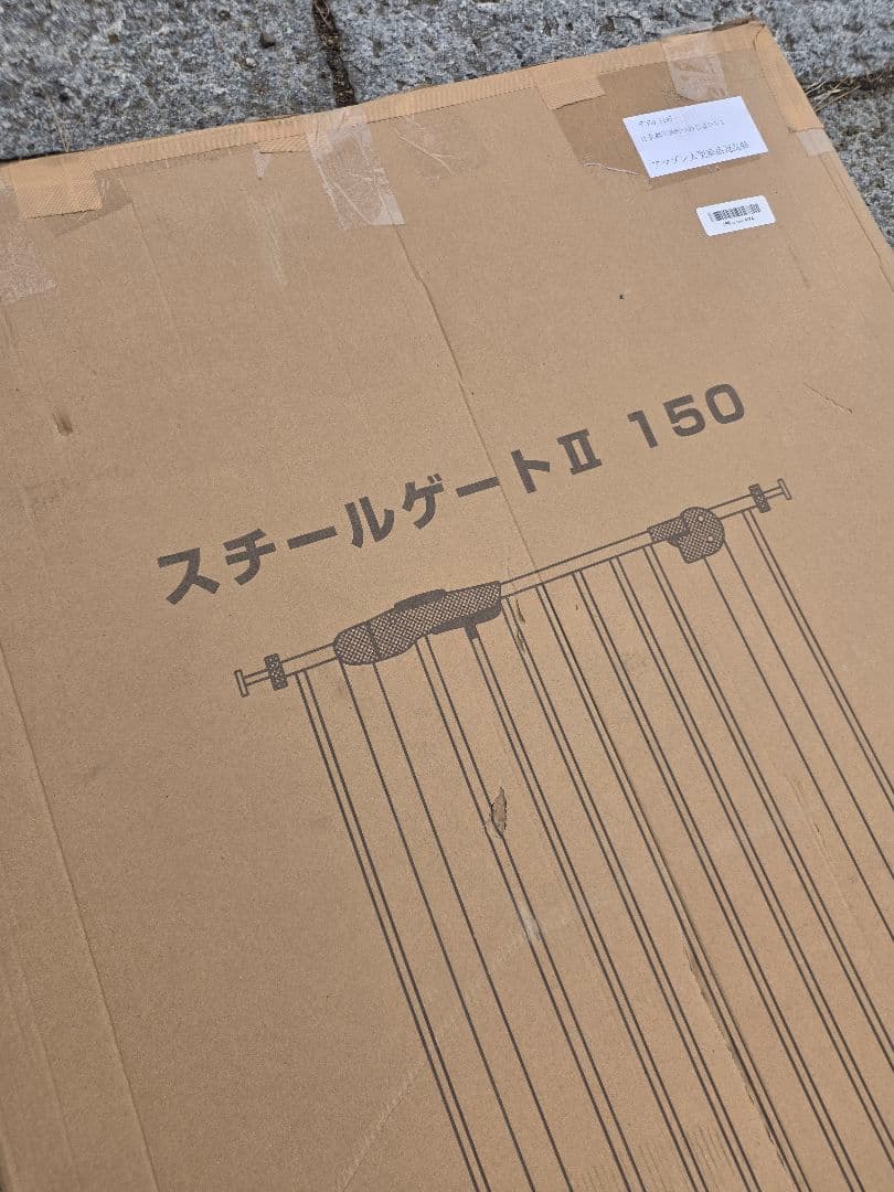 アイリスプラザ ペットゲート ドア付き ハイタイプ ホワイト 高さ153cm