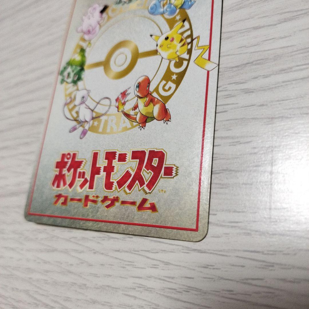 ポケモンカードゲーム　イマクニ？のわるだくみ 拡張シート第3弾(緑版)