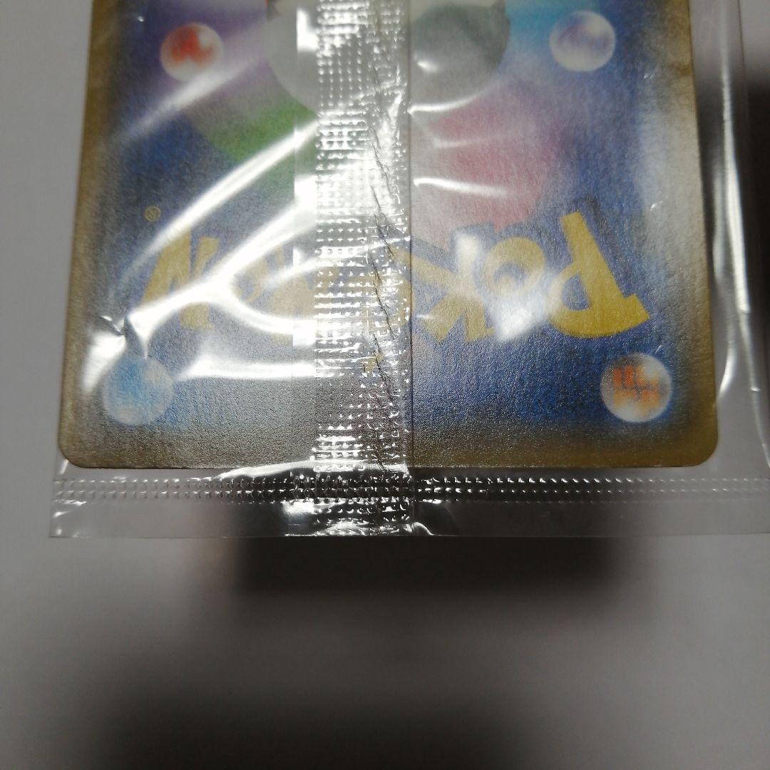ポケモンカード　ピカチュウ　長場　未開封　nagaba