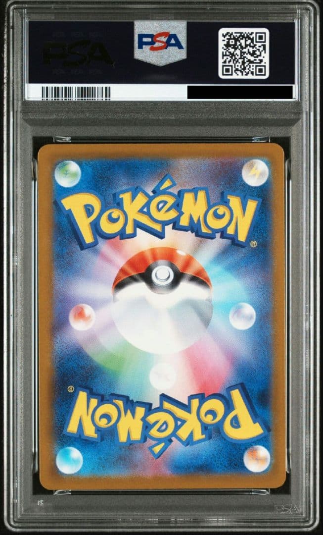【PSA10】ポケモンカード オドリドリ ex SAR 111/080