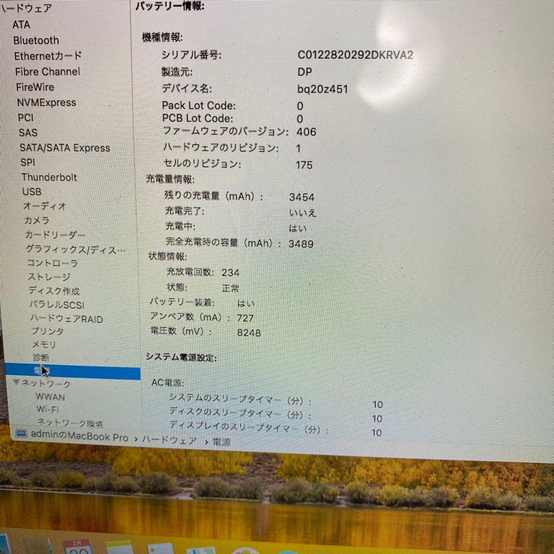 MacBook本体 Mac Book Air 11 inch mid,2012