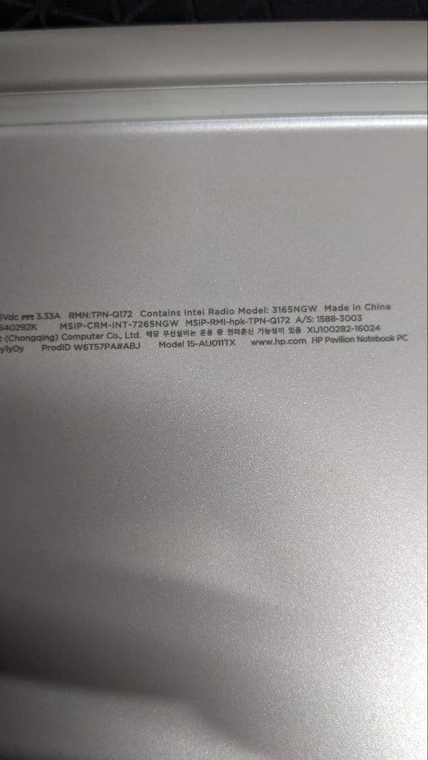 Windowsノート本体 HP pavillion 15-AUO11TX i7