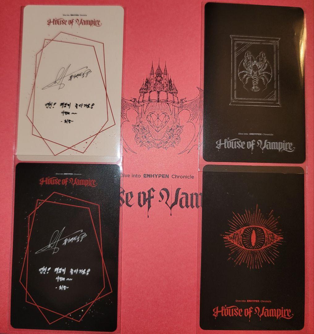 House of Vampire 入場特典 ヒスン