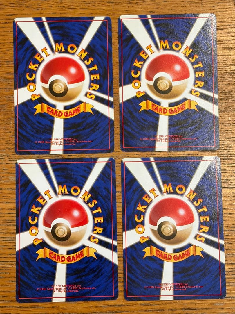 ポケモンカード エリカのポケモン達＆トレーナーカード 11種20枚