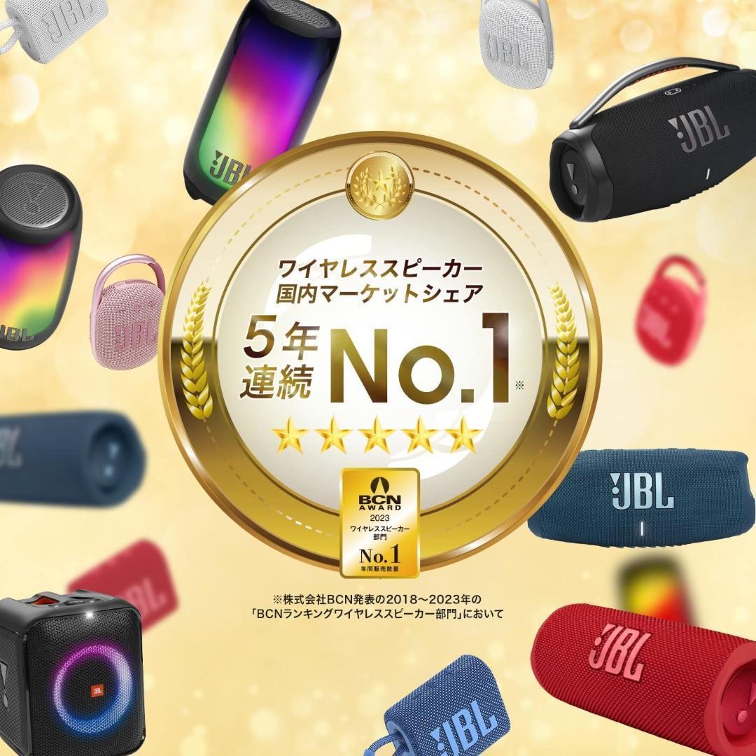 JBL CHARGE5 Bluetoothスピーカー 2ウェイ USBC 青 ②