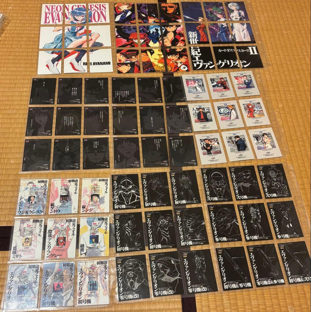1996年エヴァンゲリオンカードダスマスターズ1、2、劇場版シト新生、計280枚