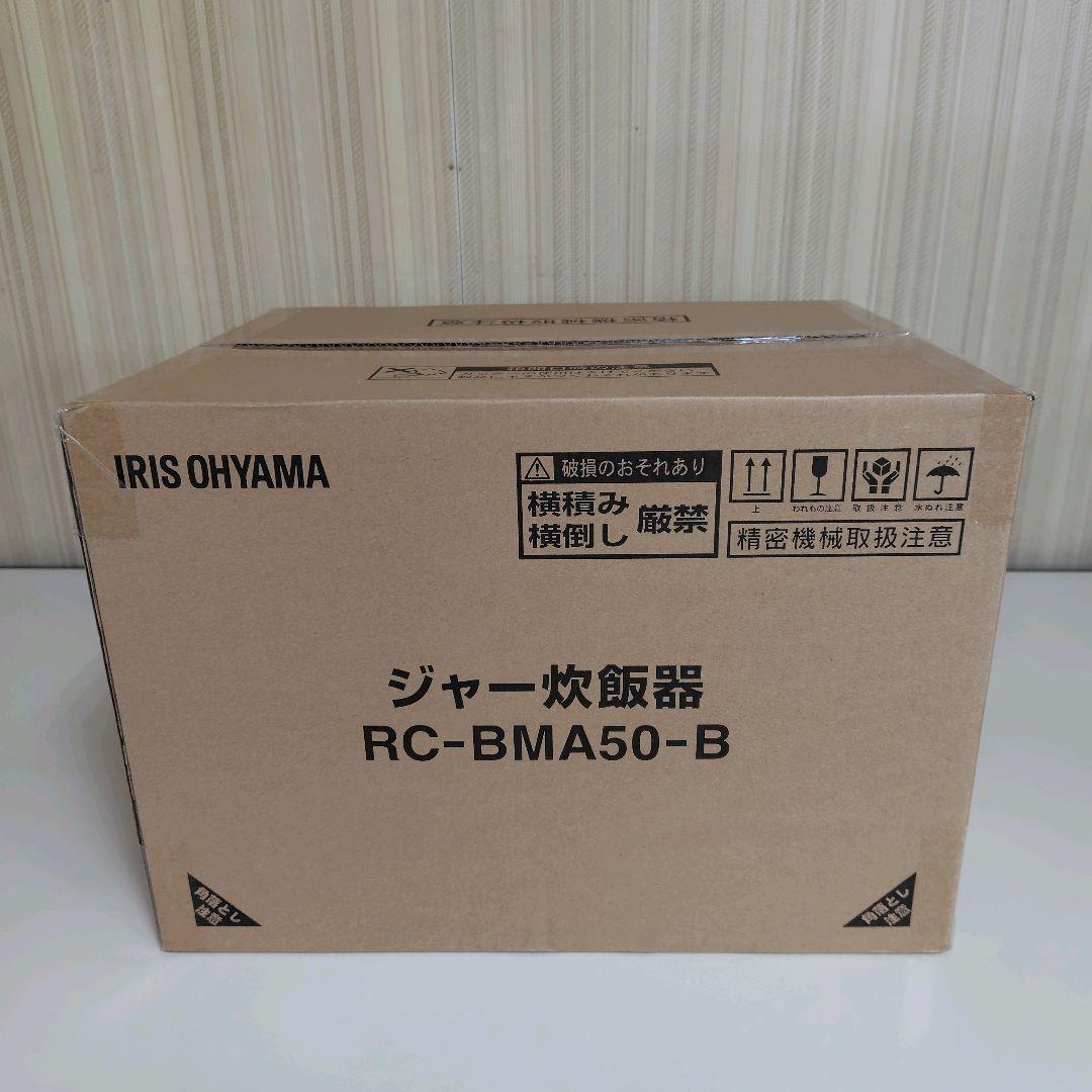 アイリスオーヤマ ブラック 炊飯器 5.5合 マイコン式
