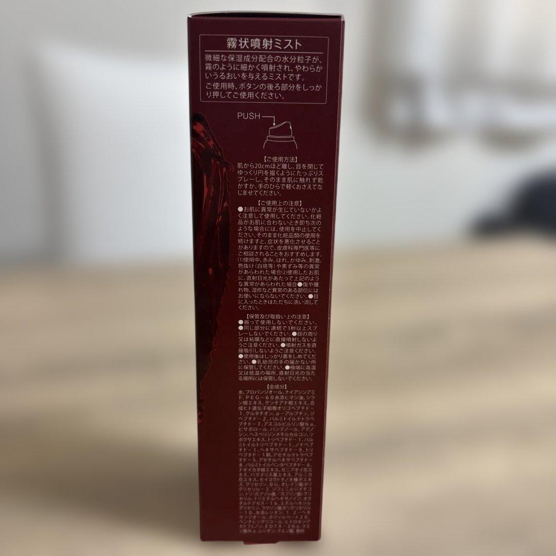 【新品未開封】レカルカ Lekarka モイストシャインミストW 120ml