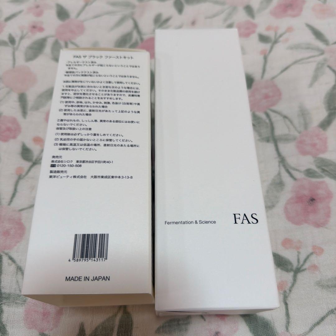 ★スシちゃん★FAS ザ　ブラック　ファーストキット