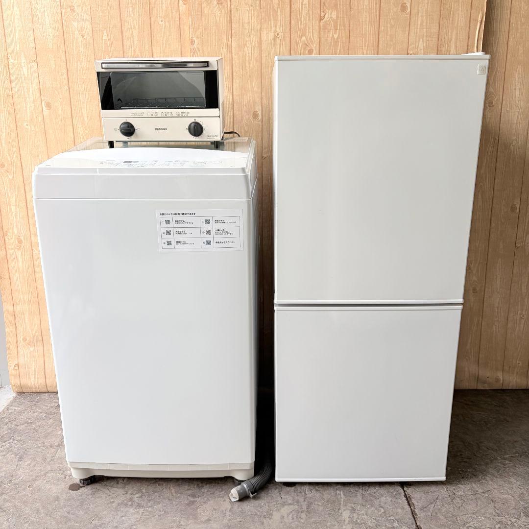 配送設置無料！ホワイト純正ニトリ冷蔵庫・洗濯機＋オーブントースター3点セット！