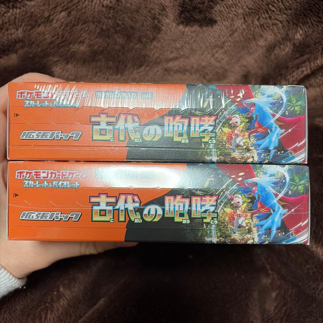 ポケモンカードゲーム 古代の咆哮 2BOX シュリンク付き