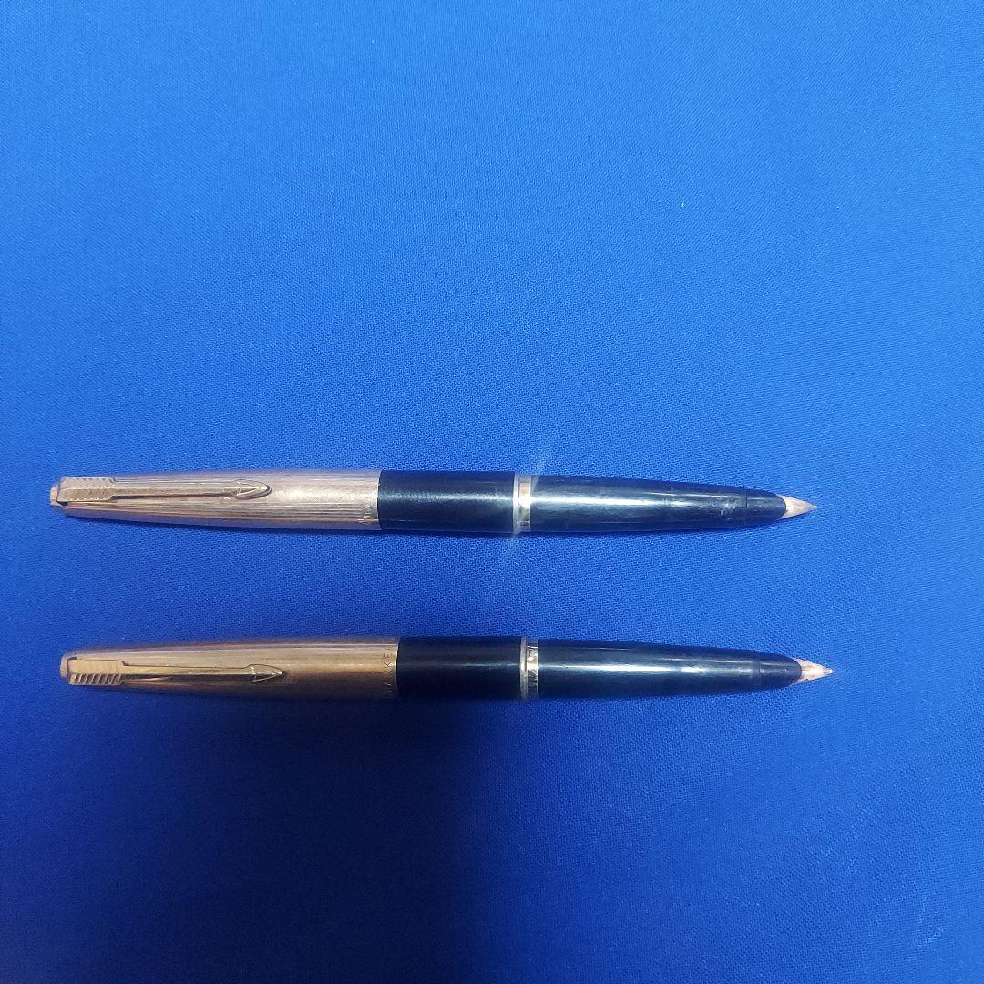 【２本セット】ＰＡＲＫＥＲ　４５　１２K金張りキャップ　万年筆　ペン先１４K