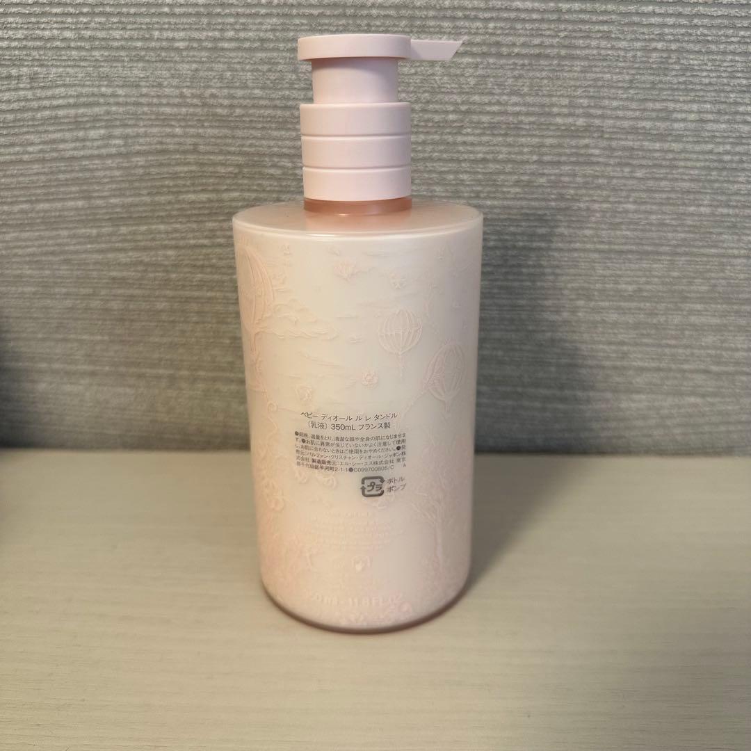 DIOR ベビークリーム ベビーディオール ル　レ　タンドル　350ml