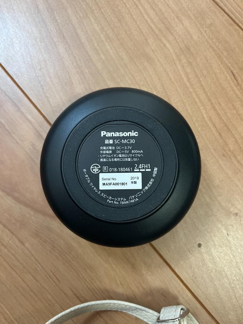 Panasonic ワイヤレススピーカー ブラック　SC-MC30-W