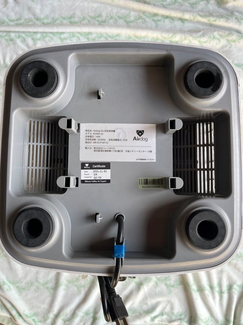 Airdog X5s 空気清浄機　ホワイト