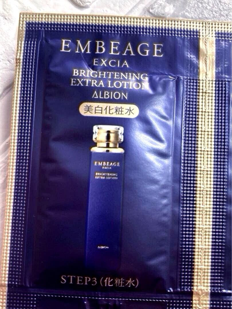 アルビオン アンベアージュ／ブライトニングエクストラミルク&ローション
