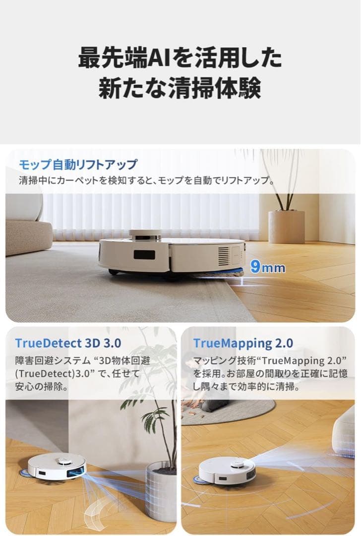 ⭐️ECOVACS(エコバックス)DEEBOT T30PRO OMNIロボット掃除