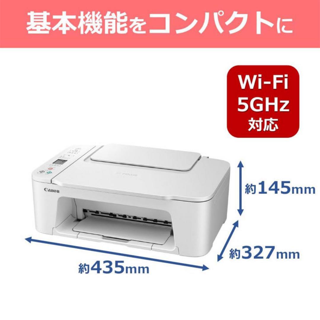 CANON 年賀状 印刷機 プリンター TS3730 コピー機 本体 JY17