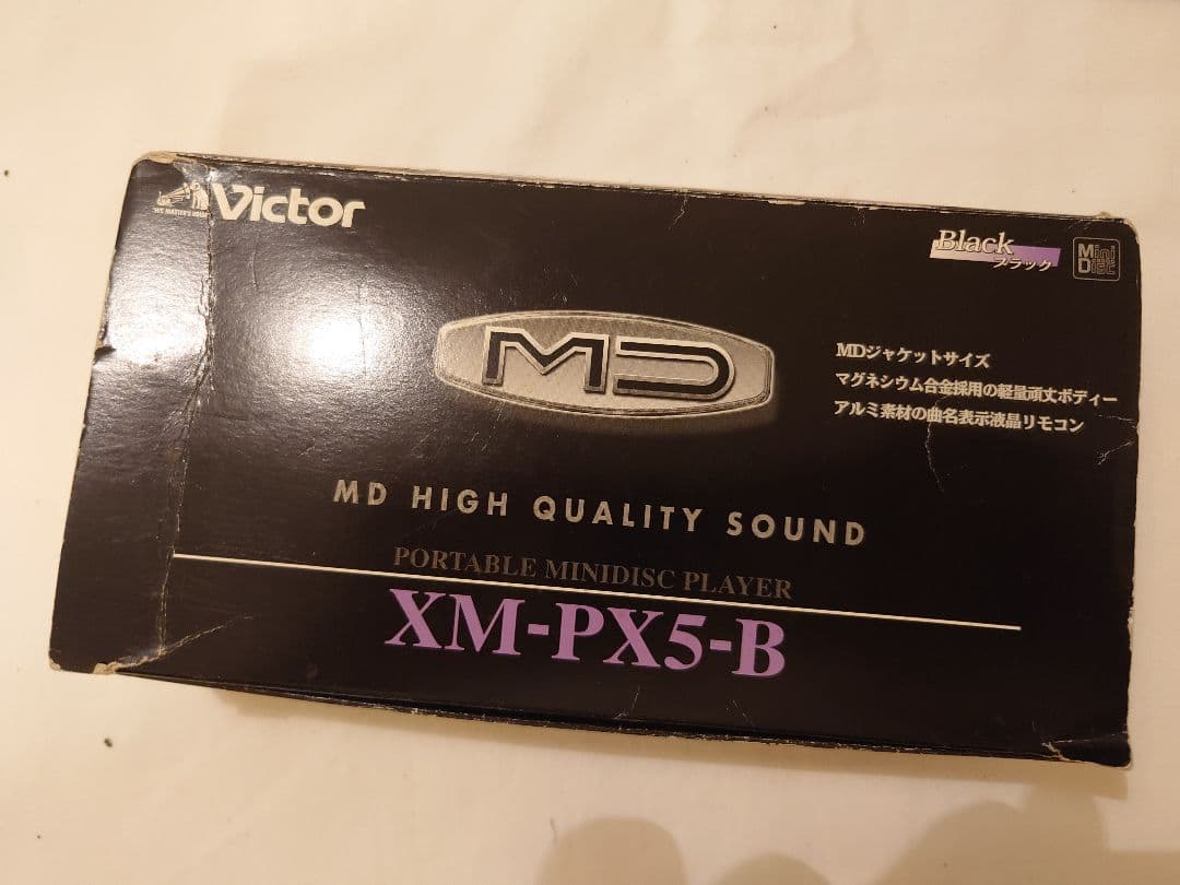 【ジャンク美品】Victor ポータブルミニディスクプレーヤー XM-PX5