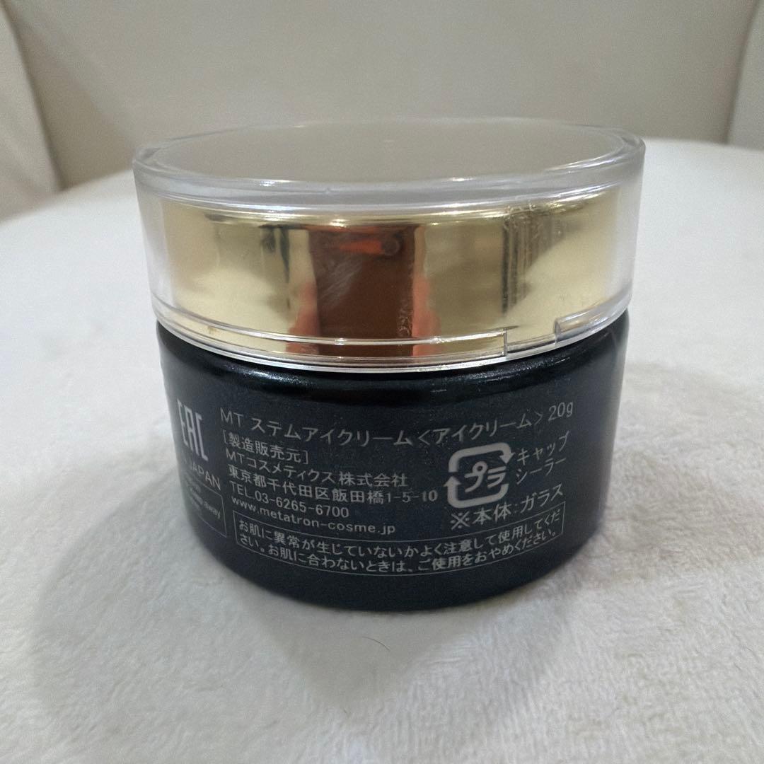 M*i様 MT ステムアイクリーム 20g 日本製