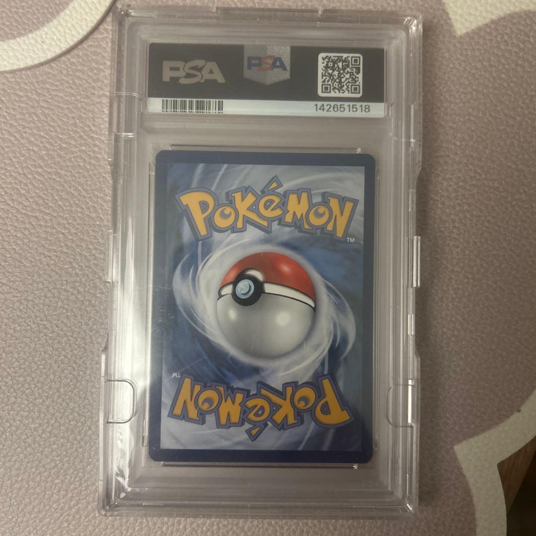 ゴッホピカチュウPsa10