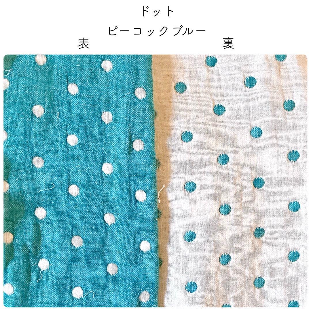 生地見本　裏地　6重ガーゼ　130円