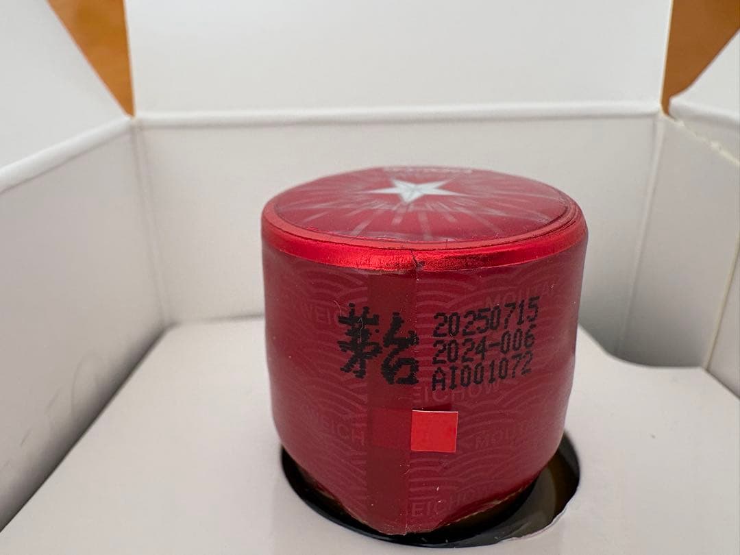 Moutai 貴州茅台酒 500ml
