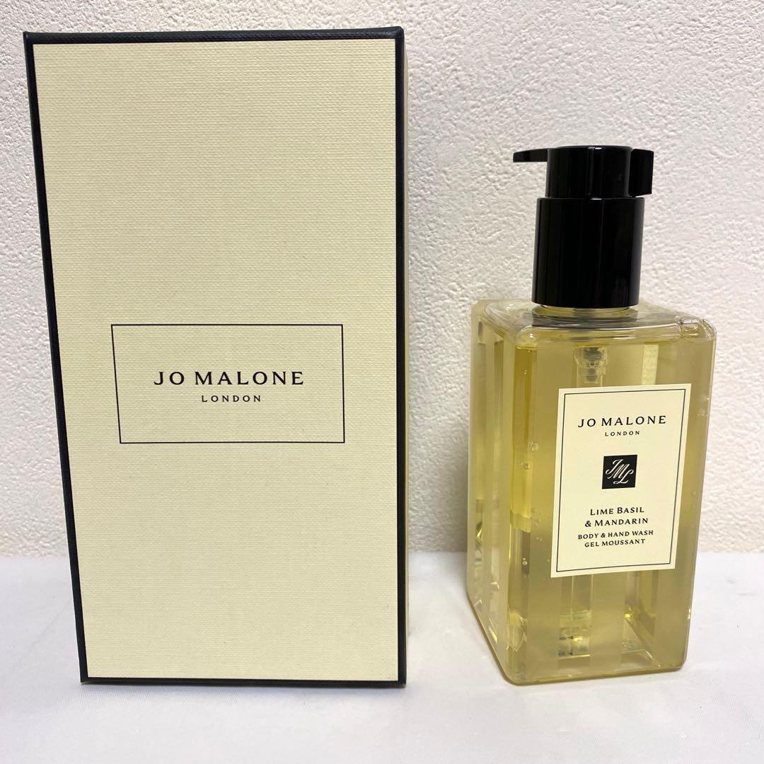 JO MALONE ライムバジル&マンダリン　ボディ&ハンドウォッシュ250ml