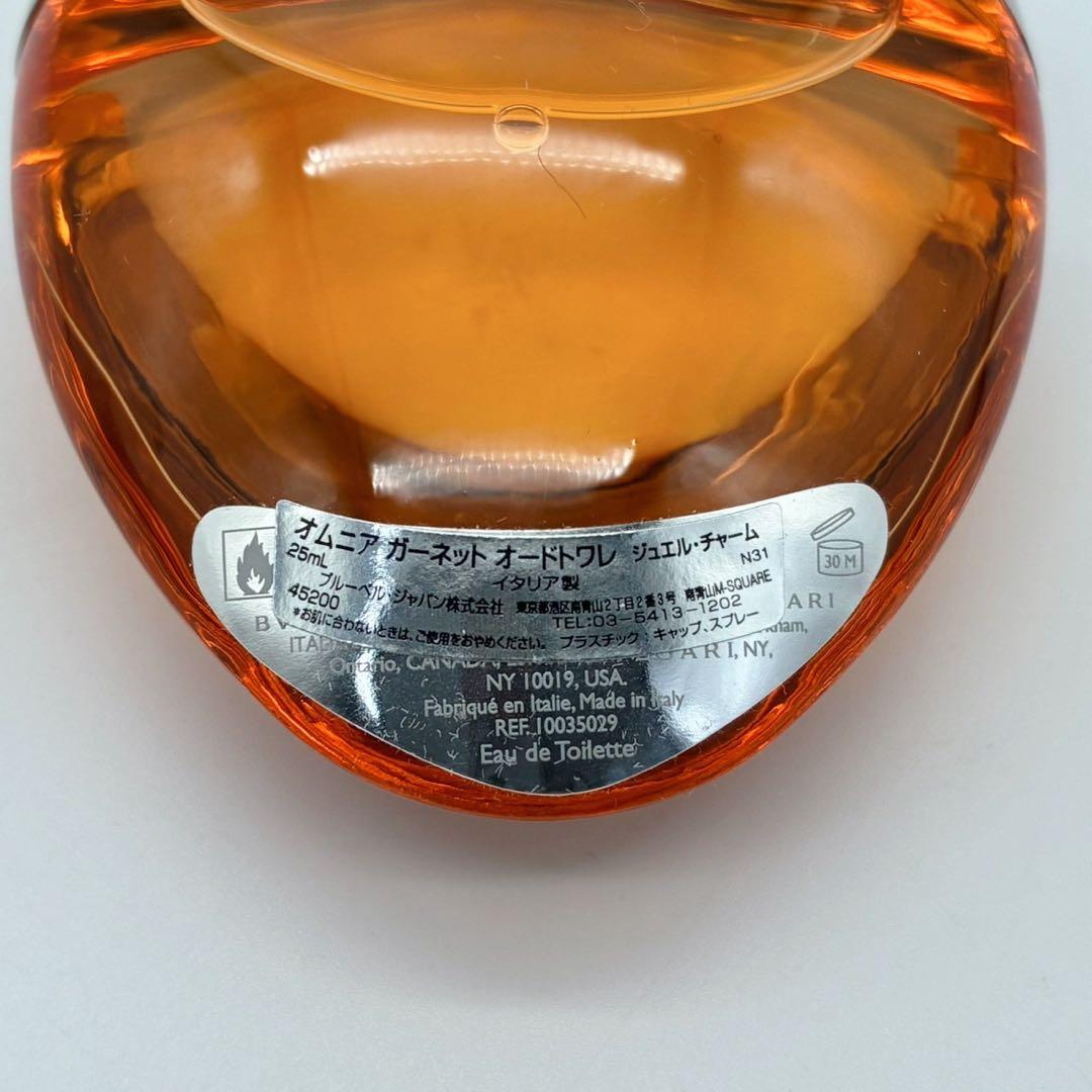 廃盤 希少 BVLGARI ブルガリ オムニア ガーネット オードトワレ 香水